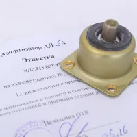 Амортизатор АД-5А фото