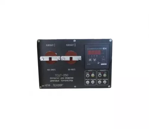 Термостат ТСЦТ-250 для поверки термометров ИДНМ4.016.00.00 фото 1